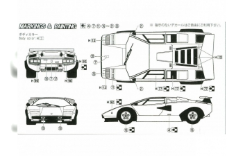 Сборная модель Lamborghini Countach LP500S Real Sports Car Series No. 12