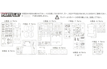 Сборная модель Toyota Mark II 2.0 Twin Turbo GX71