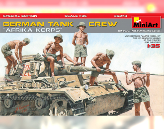 Сборная модель Немецкий танковый экипаж "Африканский корпус"