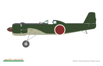 Сборная модель Ki-115 Tsurugi