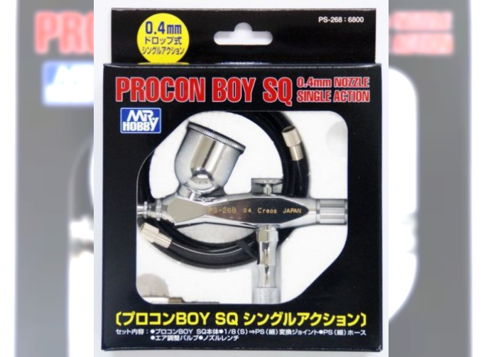 Аэрограф Procon Boy SQ 0.4mm single action