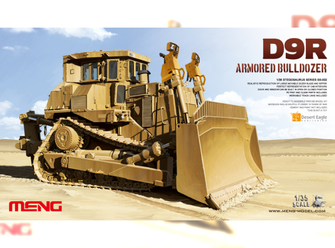 Сборная модель Бронированный бульдозер Caterpillar D9R