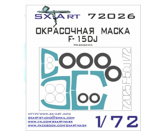 Маска окрасочная F-15DJ