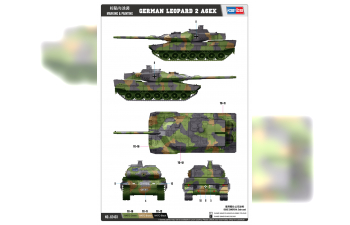 Сборная модель Танк Leopard 2 A6EX Tank