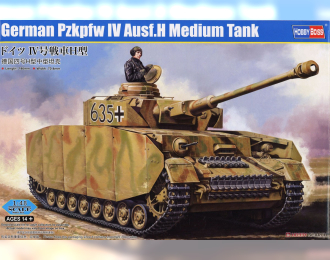 Сборная модель немецкий средний танк Pzkpfw IV Ausf.H