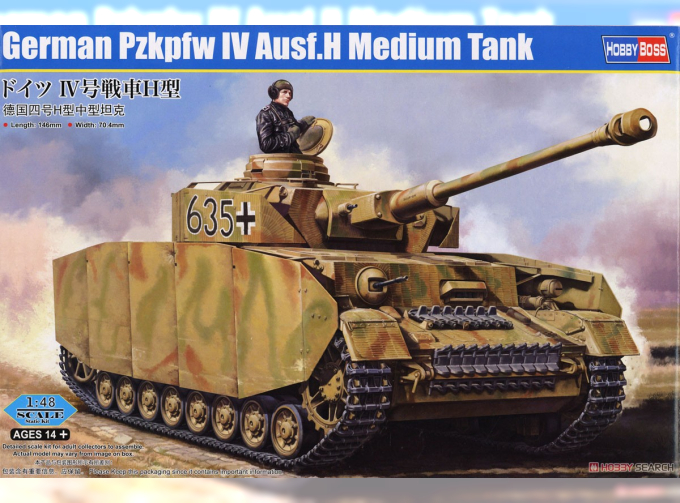 Сборная модель немецкий средний танк Pzkpfw IV Ausf.H