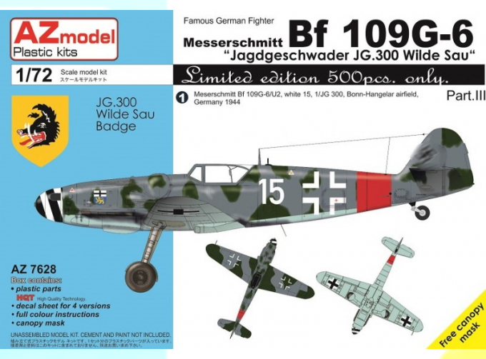 Сборная модель Messerschmitt Bf 109G-6