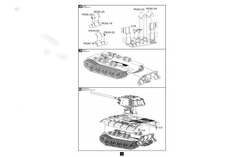 Сборная модель Немецкий тяжёлый танк E-75 с 88 мм пушкой