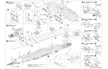 Сборная модель Aircraft Carrier Chitose