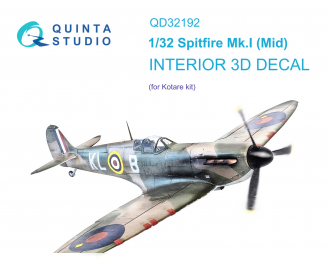 3D Декаль интерьера кабины Spitfire Mk.1 Mid (Kotare)