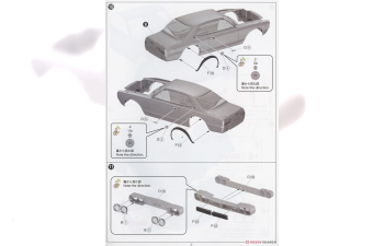 Сборная модель Nissan Skyline 2000GT-R 1970 (Silver)