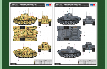 Сборная модель Танк German Pzkpfw.I Ausf.F (VK1801)-Late