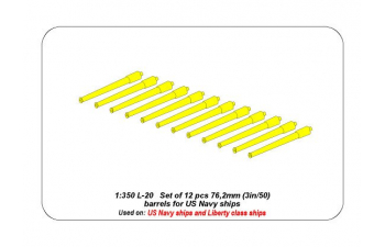 Set of 12 pcs 76,2mm (3in/50) barrels for Usn ships