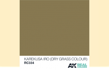 Karekusa Iro (Dry Grass Colour) 10ml