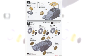 Сборная модель немецкий автомобиль Pkw. K1 Kübelwagen Type -823