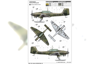 Сборная модель Самолет Ju-87B-2/U4 Штука