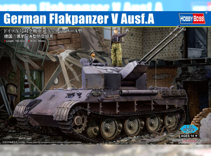 Сборная модель Немецкий Flakpanzer V Ausf.A