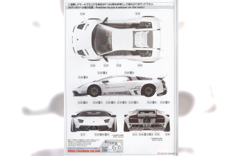 Сборная модель Lamborghini Murcielago LB-Works Ver. 1