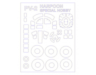Набор масок окрасочных для остекления модели Lockheed PV-2 HARPOON + маски на диски и колеса