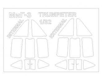 Набор масок окрасочных для МиГ-3 (Двусторонние маски)