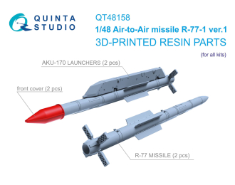 Ракеты «воздух-воздух» Р-77-1 (версия 1) с пусковыми устройствами, 2 шт. (для всех моделей)