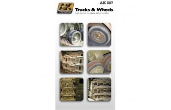 Набор 6 акриловых красок TRACK AND WHEELS SET (гусеницы и колёса)