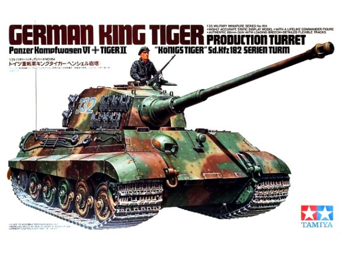 Сборная модель Танк KING TIGER "Production Turret" с 1 фигурой