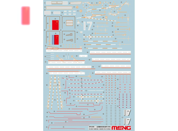 Декаль для авианосца PLA Navy Shandong