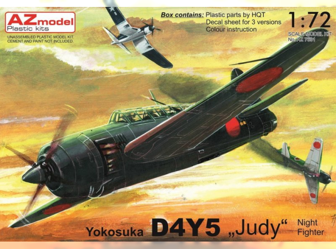 Сборная модель Yokosuka D4Y5 Judy Night Fighter