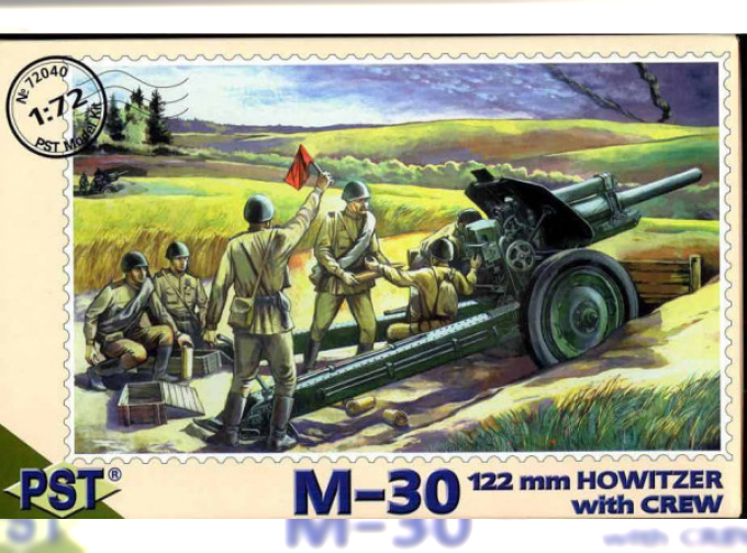 Сборная модель 122-мм гаубица М-30 с расчетом