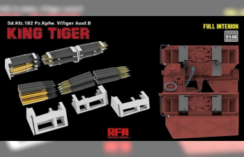Сборная модель немецкий танк Sd.Kfz.182 Pz.Kpfw. VI Tiger Ausf.B "King Tiger" (с полным интерьером)
