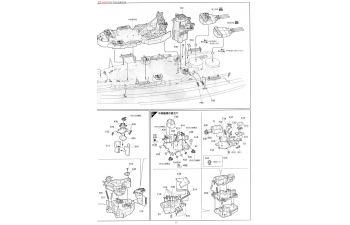 Сборная модель Японский линкор ISE PREMIUM