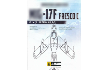 Сборная модель Советский истребитель MiGG-17F/LIM-5/Shenyang J-5 DELUXE EDITION