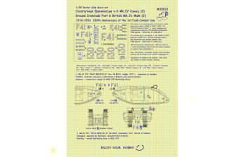 Декаль Сухопутные броненосцы (ч.6). Mk.IV Самец (2) -Британия, Первая Мировая война) Сражение за Камбре, Сражение за Газу,1917 г., демо-танк Военного займа
