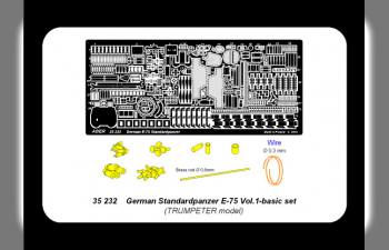 Фототравление для German standardpanzer E-75 - vol. 1 - basic set