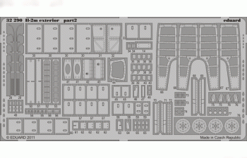 Фототравление для IL-2m exterior