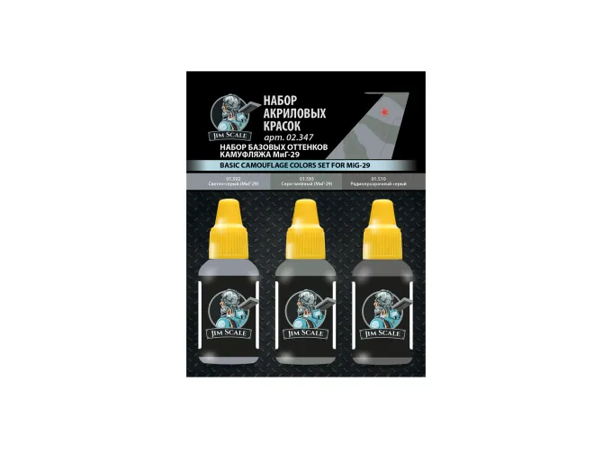 Набор базовых акриловых красок камуфляжа МиГ-29