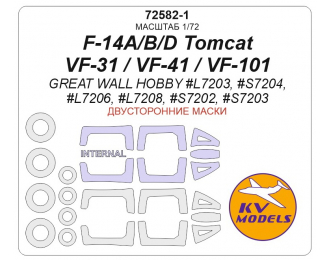 Маска окрасочная  двухсторонняя F-14A/B/D Tomcat / VF-31 / VF-41 / VF-101 (Great Wall Hobby #L7203, #S7204, #L7206, #L7208, #S7202, #S7203)  + маски на диски и колеса