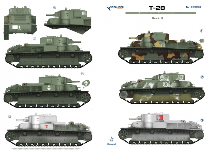 Декаль для Т-28 Part II