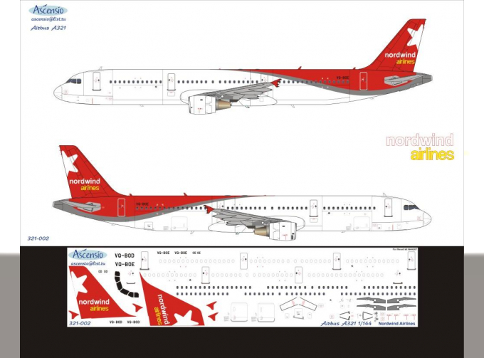 Декаль на самолет Arbus A321 (Nodwind Arlines)