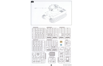 Сборная модель танк Tiger I (первая версия)