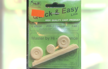 Колеса F7F-3 Tigercat (AMT/Ertl/Italeri)