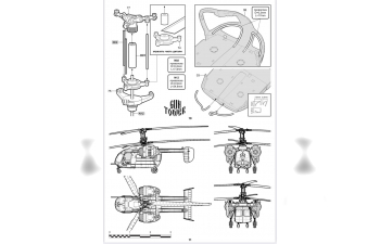 Сборная модель Вертолет Кам-26 тип 2