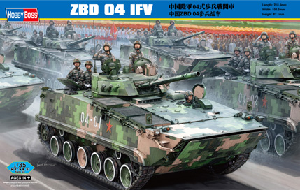 Сборная модель БТР Chinese ZBD-04 IFV