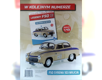 FSO Syrena 103 Milicja, Kultowe Legendy FSO 73