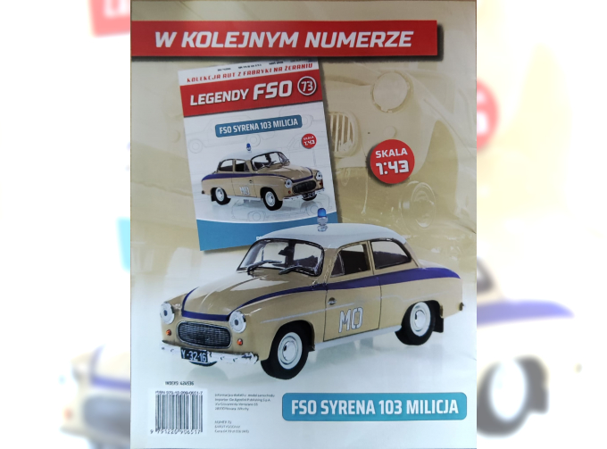 FSO Syrena 103 Milicja, Kultowe Legendy FSO 73