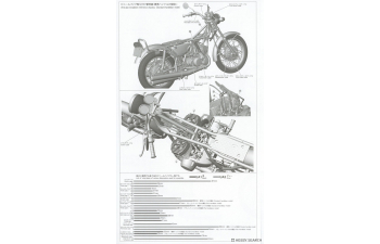 Сборная модель Kawasaki 500-Ss / Mach III