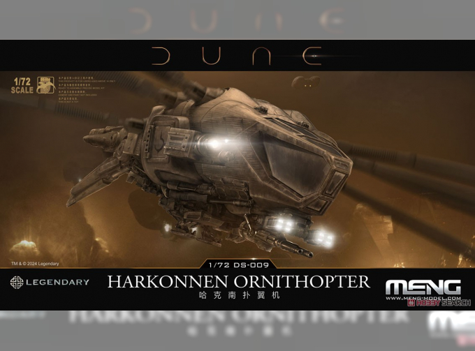 Сборная модель Dune Harkonnen Ornithopter