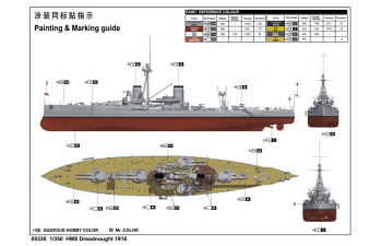 Сборная модель Корабль HMS Dreadnought 1918