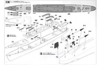 Сборная модель Эсминец ВМС Японии ISOKAZE "Super Detail", в комплект входит фототравление (Limited Edition)